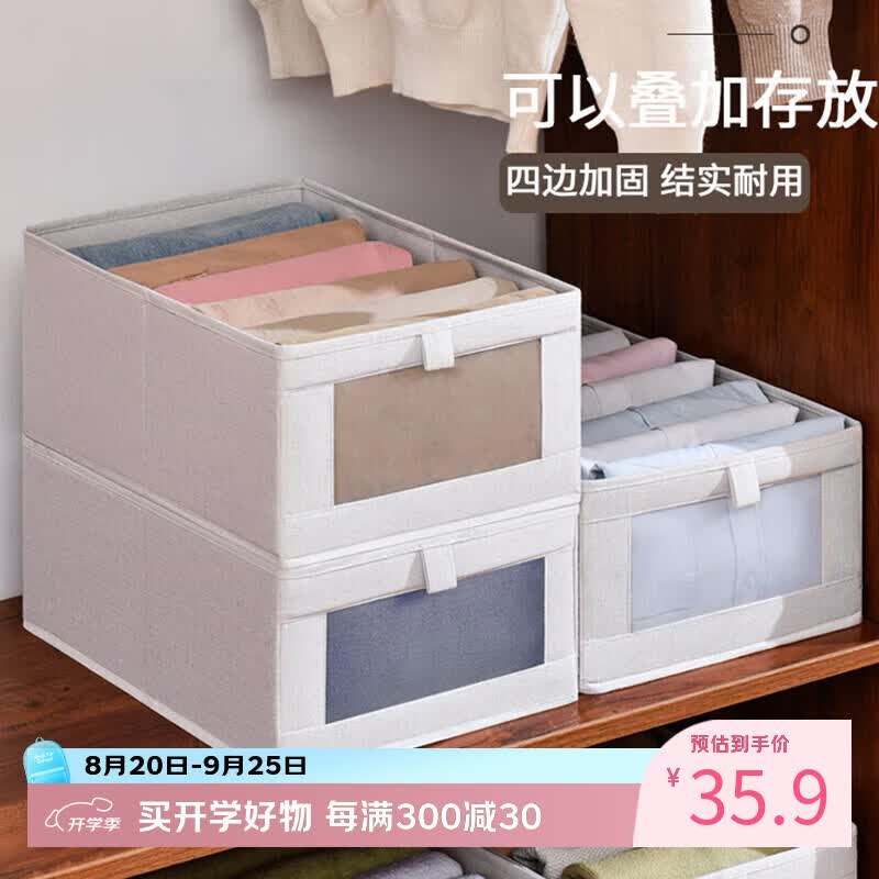 可折叠收纳箱 布艺 抽屉式 衣物储物箱