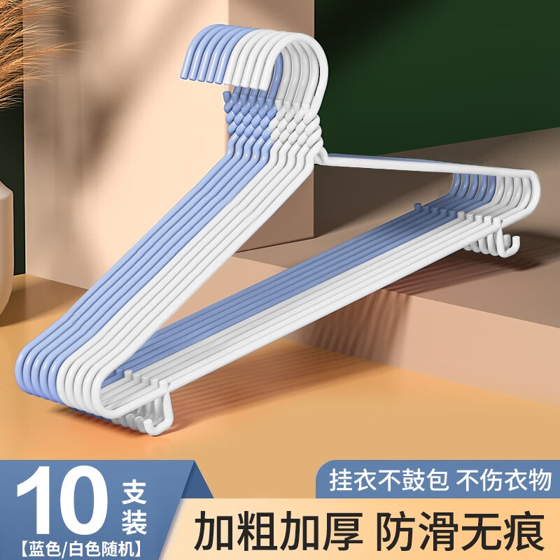 防滑无痕衣架 加粗加宽 45cm 10只