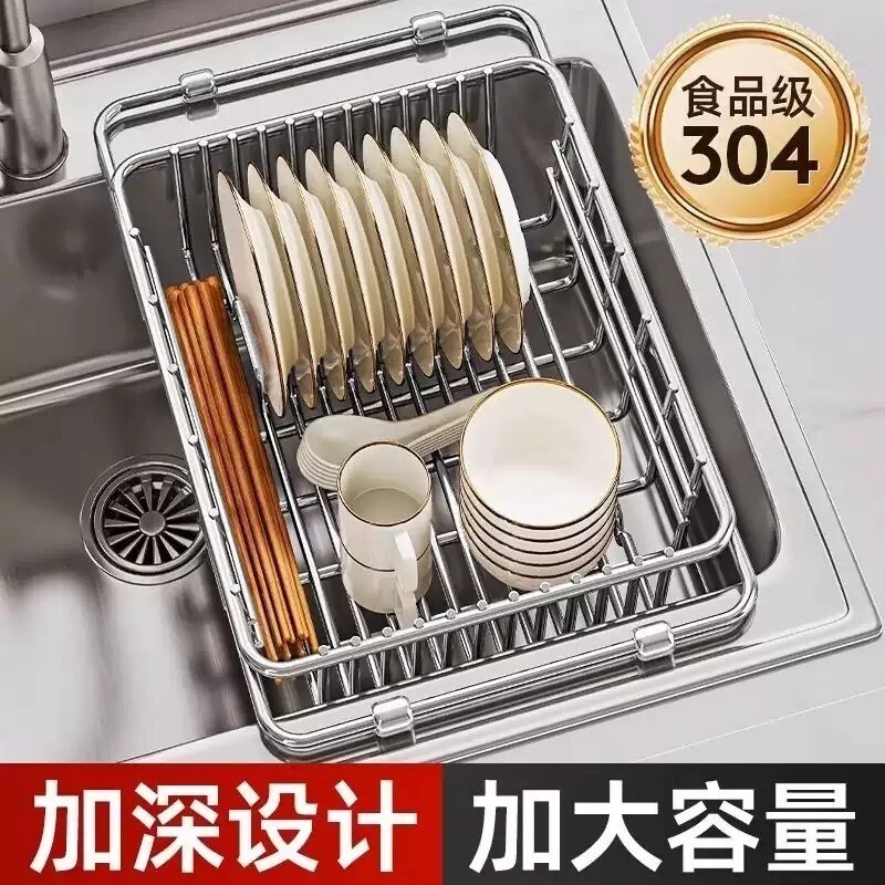 不锈钢沥水篮 水槽置物架 碗碟收纳