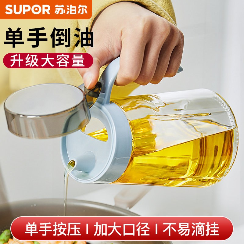 玻璃油壶 防漏油罐 大容量 厨房用
